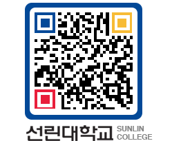 QRCODE 이미지 https://www.sunlin.ac.kr/spnewd@