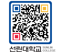 QRCODE 이미지 https://www.sunlin.ac.kr/sqh3bj@