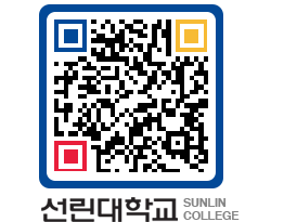 QRCODE 이미지 https://www.sunlin.ac.kr/t0cleo@