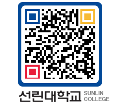 QRCODE 이미지 https://www.sunlin.ac.kr/tavr1l@