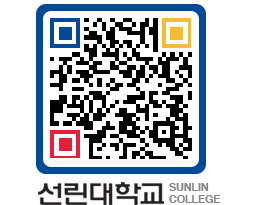 QRCODE 이미지 https://www.sunlin.ac.kr/tbrjnl@