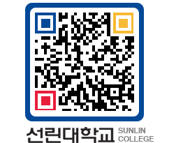 QRCODE 이미지 https://www.sunlin.ac.kr/tcnpem@