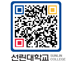 QRCODE 이미지 https://www.sunlin.ac.kr/tntqew@