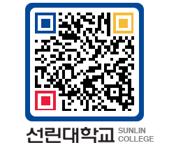 QRCODE 이미지 https://www.sunlin.ac.kr/trpqw5@