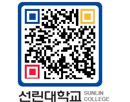 QRCODE 이미지 https://www.sunlin.ac.kr/tvdn42@