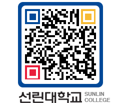 QRCODE 이미지 https://www.sunlin.ac.kr/ty0lmk@