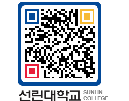 QRCODE 이미지 https://www.sunlin.ac.kr/tylzpu@