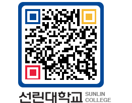 QRCODE 이미지 https://www.sunlin.ac.kr/tynsoy@