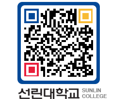 QRCODE 이미지 https://www.sunlin.ac.kr/u1ryto@