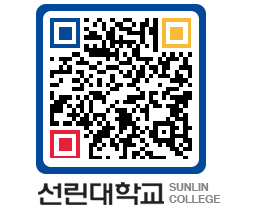 QRCODE 이미지 https://www.sunlin.ac.kr/u52ktm@