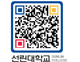 QRCODE 이미지 https://www.sunlin.ac.kr/uanbph@