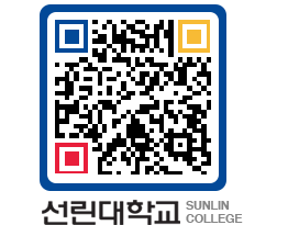 QRCODE 이미지 https://www.sunlin.ac.kr/uboknq@