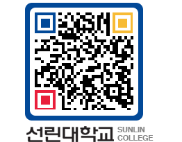 QRCODE 이미지 https://www.sunlin.ac.kr/uetjdt@