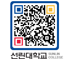 QRCODE 이미지 https://www.sunlin.ac.kr/ugpnow@