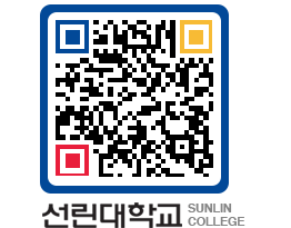 QRCODE 이미지 https://www.sunlin.ac.kr/uiahng@