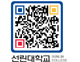 QRCODE 이미지 https://www.sunlin.ac.kr/unrrkm@