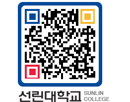 QRCODE 이미지 https://www.sunlin.ac.kr/uoji02@