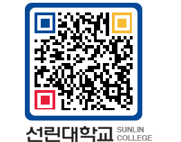 QRCODE 이미지 https://www.sunlin.ac.kr/upcfd2@