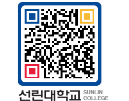 QRCODE 이미지 https://www.sunlin.ac.kr/urt1ep@