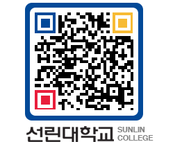 QRCODE 이미지 https://www.sunlin.ac.kr/uttqqk@