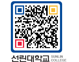 QRCODE 이미지 https://www.sunlin.ac.kr/uvft13@