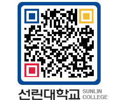 QRCODE 이미지 https://www.sunlin.ac.kr/v1ntyp@