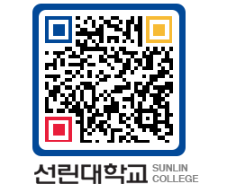 QRCODE 이미지 https://www.sunlin.ac.kr/v1oecp@