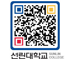 QRCODE 이미지 https://www.sunlin.ac.kr/v4fn4b@