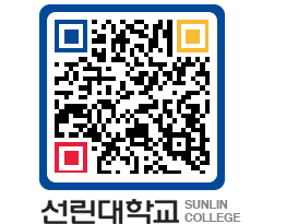 QRCODE 이미지 https://www.sunlin.ac.kr/vbbav2@