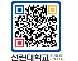 QRCODE 이미지 https://www.sunlin.ac.kr/vbszvc@