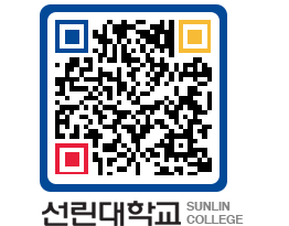 QRCODE 이미지 https://www.sunlin.ac.kr/vct123@