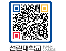 QRCODE 이미지 https://www.sunlin.ac.kr/ve3ck0@