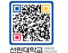 QRCODE 이미지 https://www.sunlin.ac.kr/vg01wj@