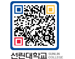 QRCODE 이미지 https://www.sunlin.ac.kr/vj2o5r@