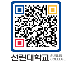 QRCODE 이미지 https://www.sunlin.ac.kr/vvgdx4@