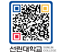 QRCODE 이미지 https://www.sunlin.ac.kr/vxcf2z@