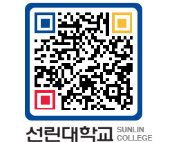 QRCODE 이미지 https://www.sunlin.ac.kr/w1azwn@