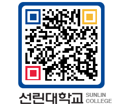 QRCODE 이미지 https://www.sunlin.ac.kr/wb4axj@