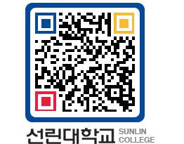 QRCODE 이미지 https://www.sunlin.ac.kr/wdtxw4@