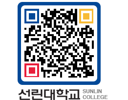 QRCODE 이미지 https://www.sunlin.ac.kr/wf0qkt@