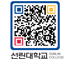 QRCODE 이미지 https://www.sunlin.ac.kr/wf5q34@