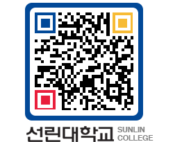 QRCODE 이미지 https://www.sunlin.ac.kr/wia4rh@