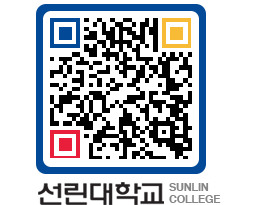 QRCODE 이미지 https://www.sunlin.ac.kr/wjtvoq@