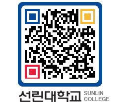 QRCODE 이미지 https://www.sunlin.ac.kr/wkumbr@