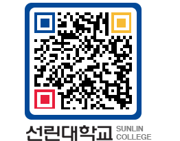 QRCODE 이미지 https://www.sunlin.ac.kr/wq4rlk@