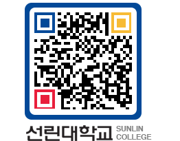 QRCODE 이미지 https://www.sunlin.ac.kr/wr0b2z@