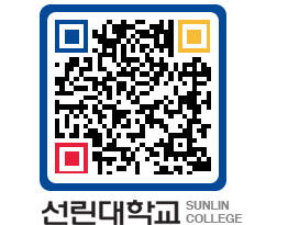 QRCODE 이미지 https://www.sunlin.ac.kr/wwdctm@