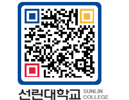 QRCODE 이미지 https://www.sunlin.ac.kr/wwwk4m@