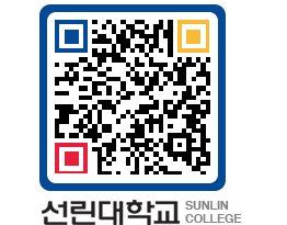 QRCODE 이미지 https://www.sunlin.ac.kr/wx1gal@