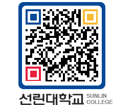 QRCODE 이미지 https://www.sunlin.ac.kr/x3k5kp@